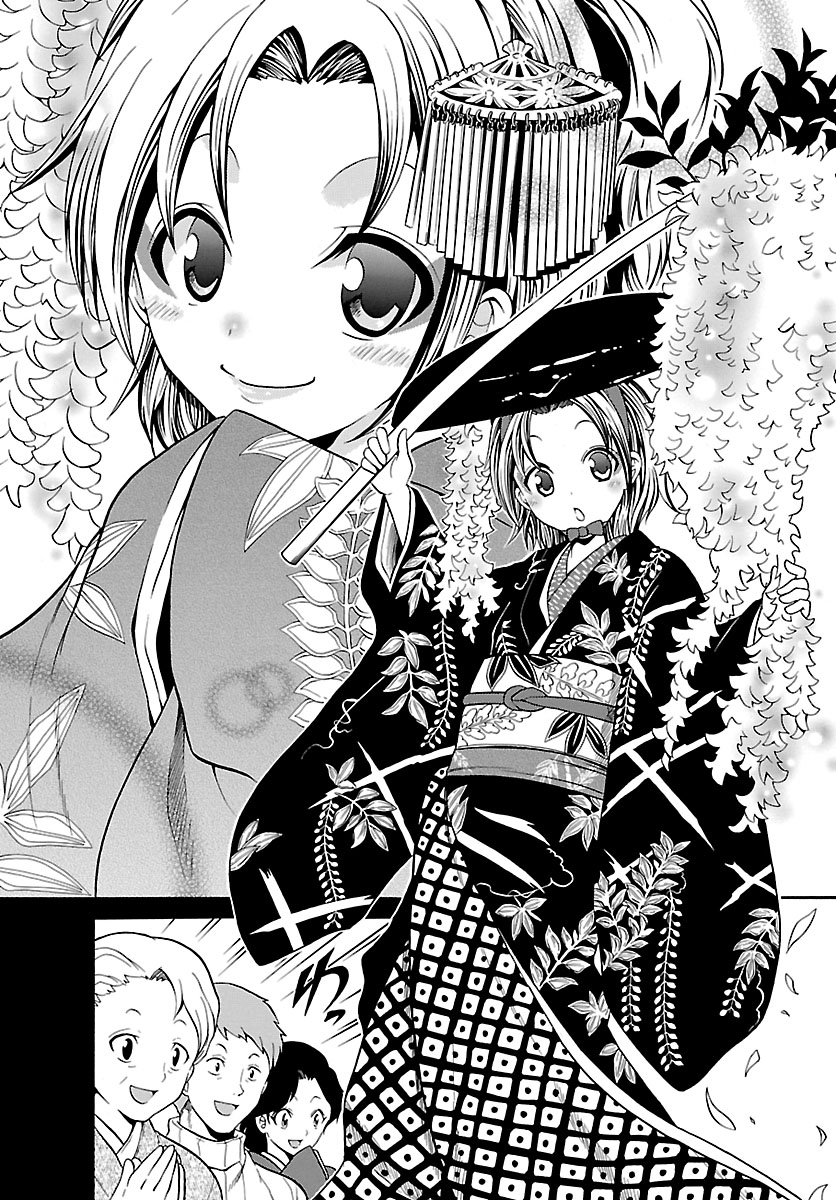 Kunisaki Izumo no Jijou Izumo, is a Woman 第9页