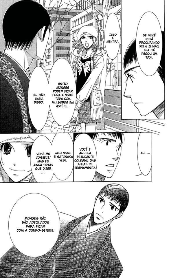 5-ji kara 9-ji made Vol. 1 Ch. 3 第15页