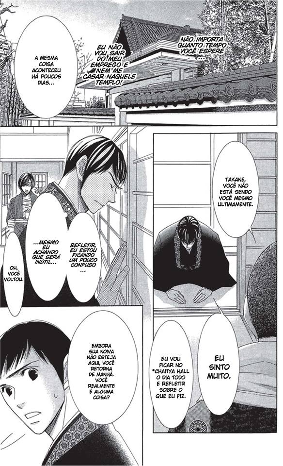 5-ji kara 9-ji made Vol. 1 Ch. 3 第27页