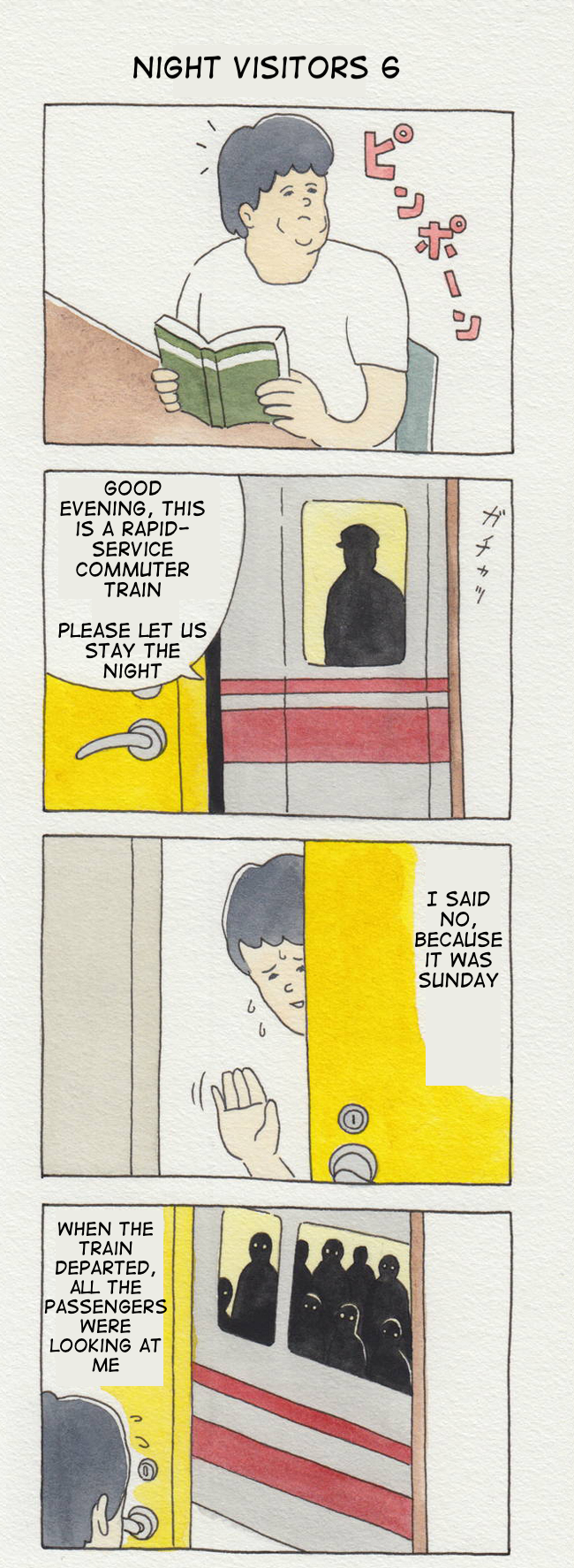 Yoru no Houmonsha 第5页