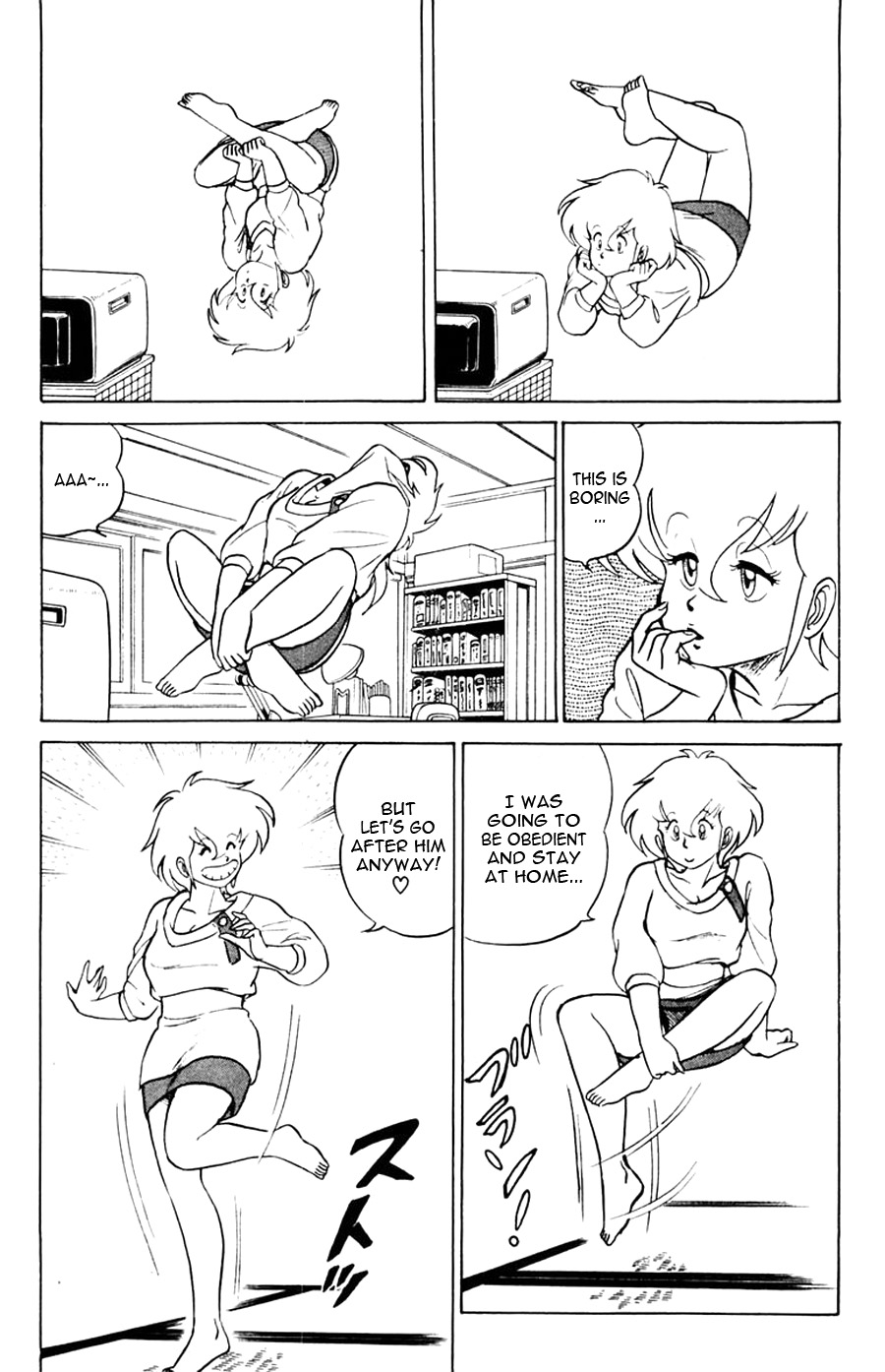 Yuu & Mii A Scary City 第4页
