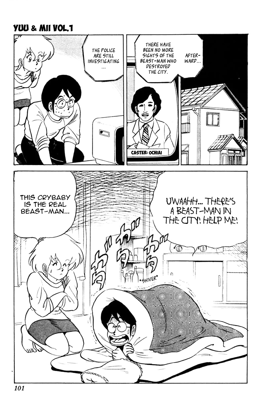 Yuu & Mii A Scary City 第32页