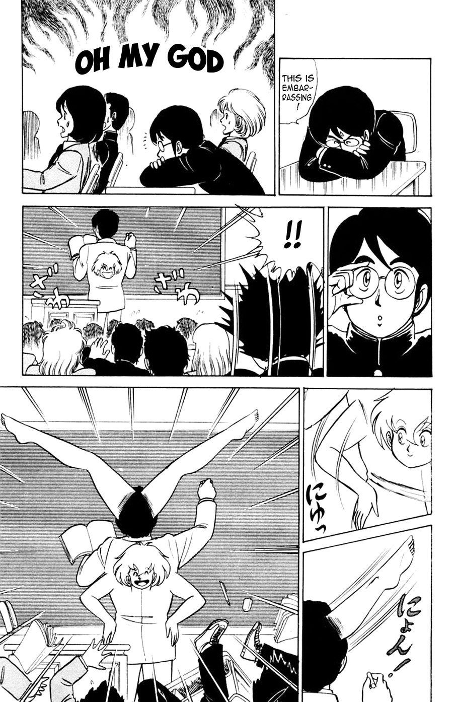 Yuu & Mii A Scary City 第10页