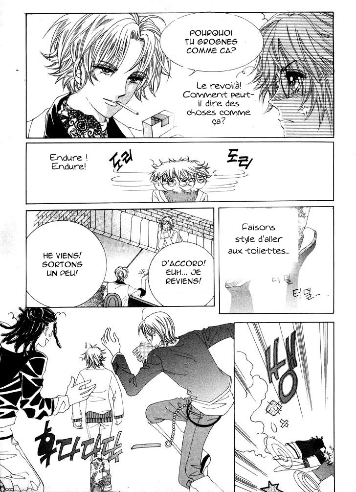 Wait! Wolf Vol. 1 Ch. 2 第13页