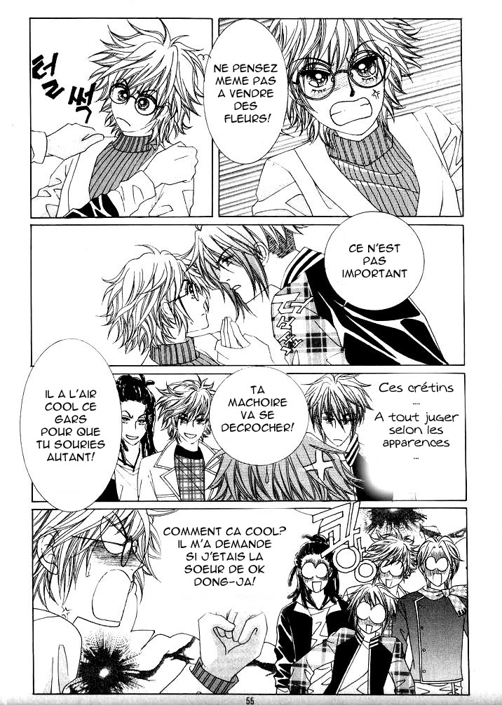 Wait! Wolf Vol. 1 Ch. 2 第14页