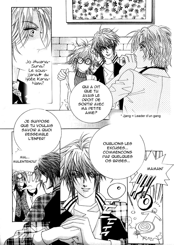 Wait! Wolf Vol. 1 Ch. 2 第21页