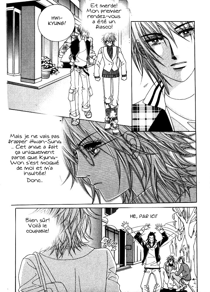 Wait! Wolf Vol. 1 Ch. 2 第22页