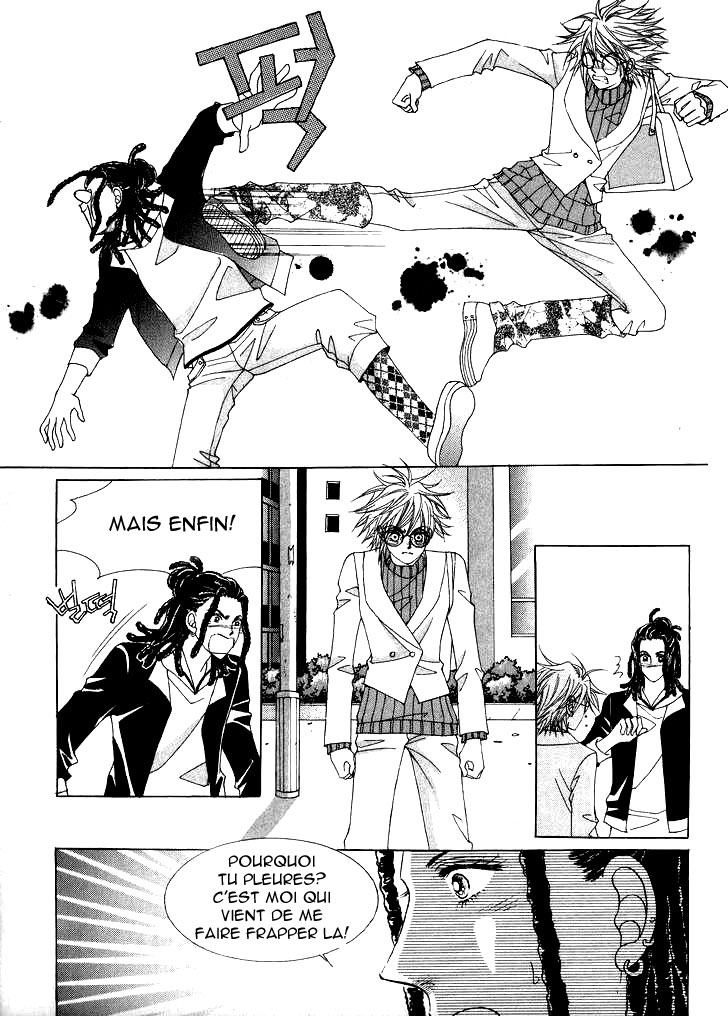 Wait! Wolf Vol. 1 Ch. 2 第23页