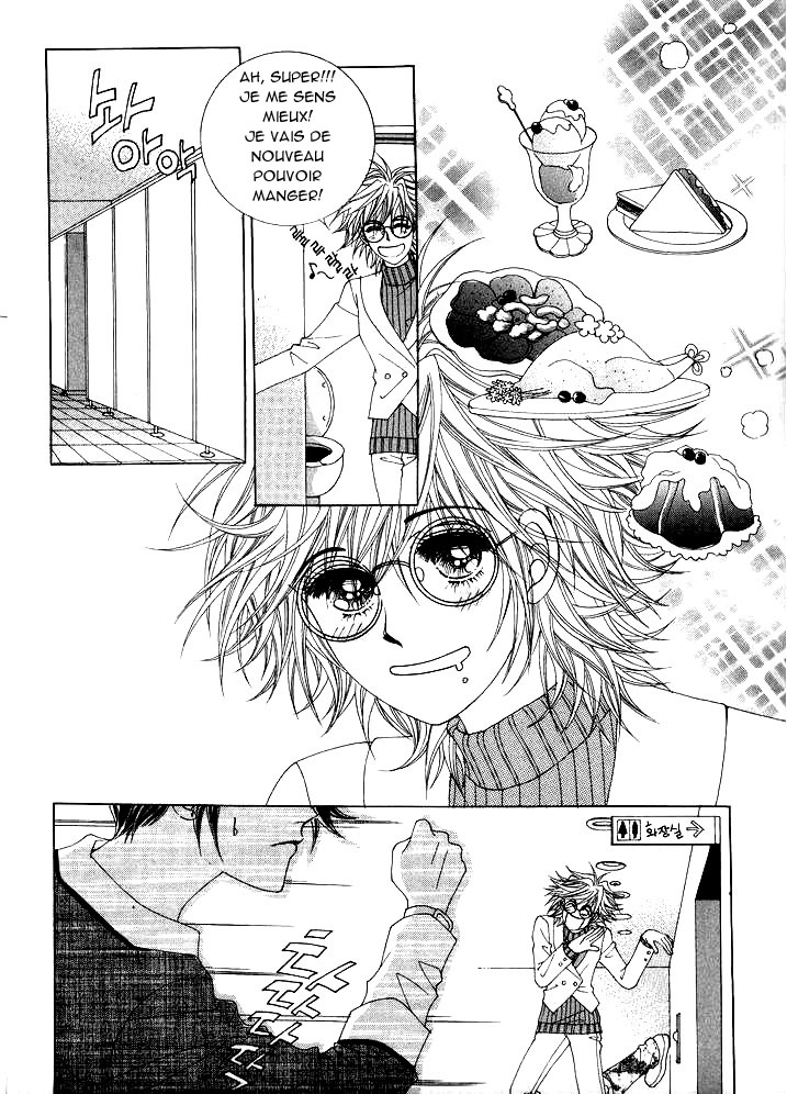 Wait! Wolf Vol. 1 Ch. 2 第28页