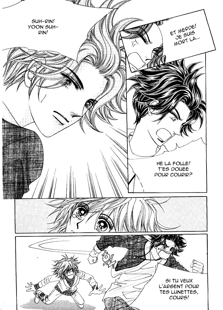Wait! Wolf Vol. 1 Ch. 2 第32页