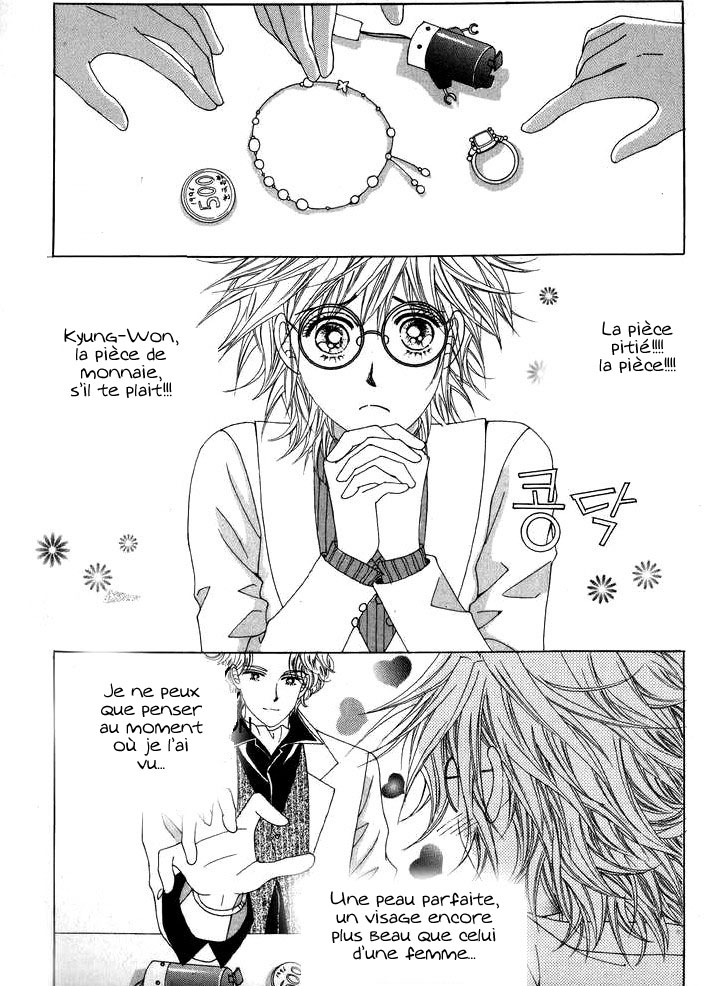 Wait! Wolf Vol. 1 Ch. 2 第7页
