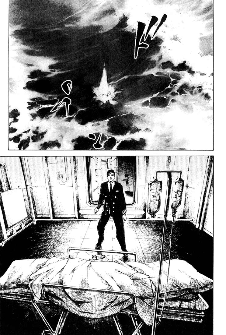 Blue Heaven Vol. 1 Ch. 2 第31页