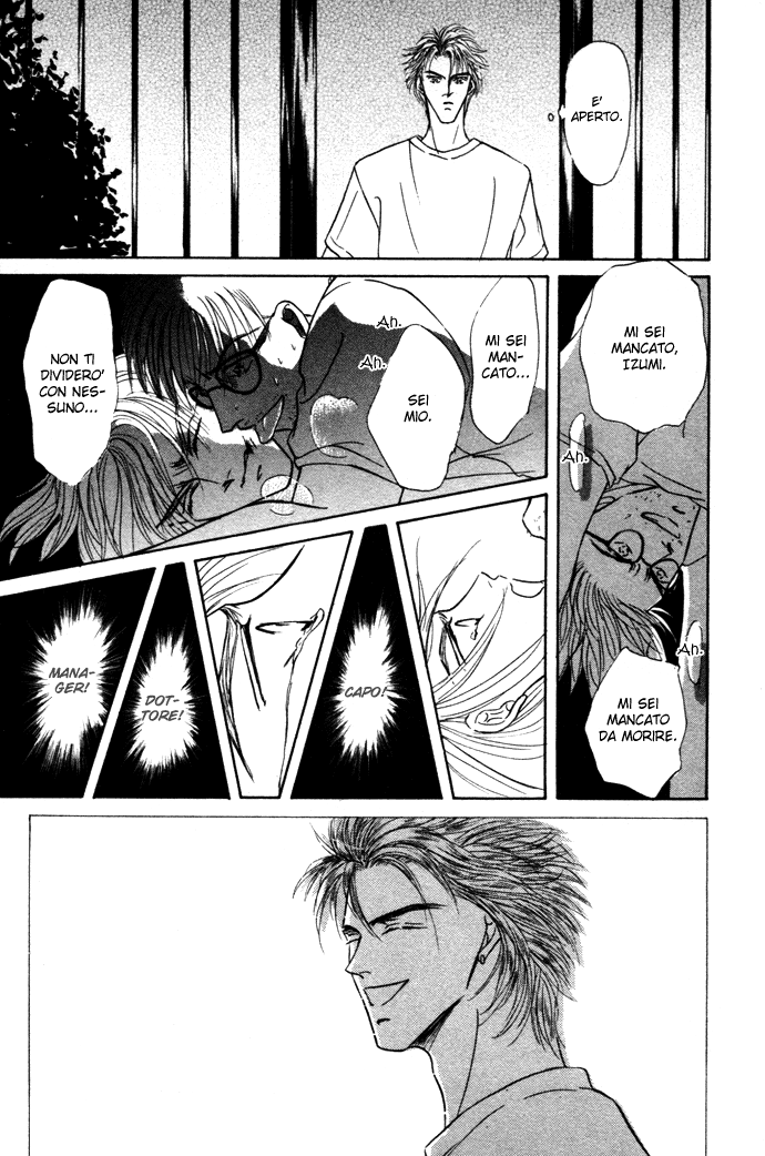 Love Mode Vol. 3 Ch. 1 第38页