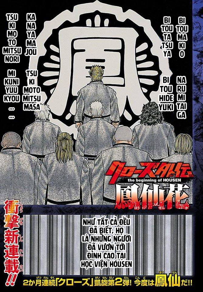 Crows Gaiden Housenka - the beginning of HOUSEN Chàng trai tới từ thị trấn bên cạnh 第1页