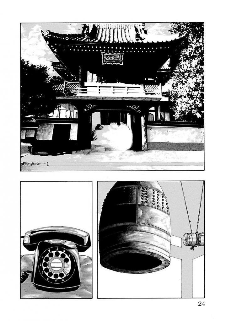 Crows Gaiden Housenka - the beginning of HOUSEN Chàng trai tới từ thị trấn bên cạnh 第19页