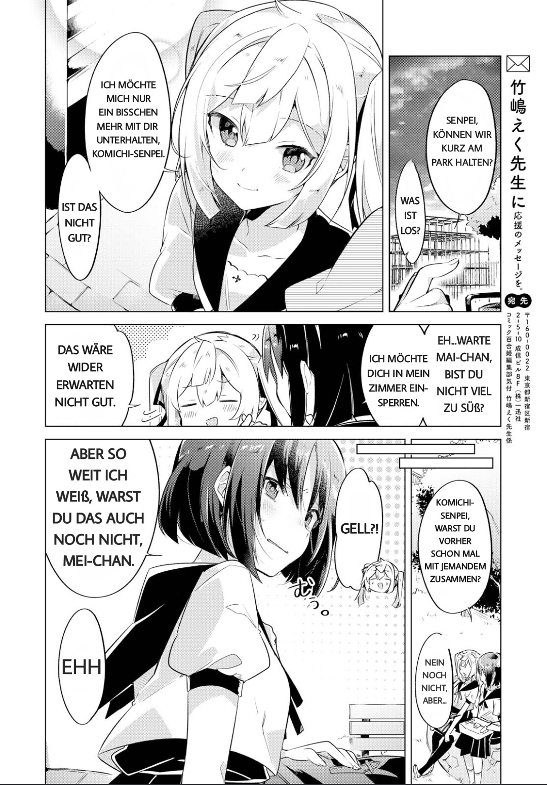 Henai Oneshot 第8页