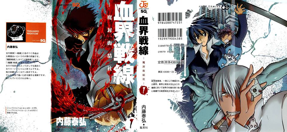 Kekkai Sensen Los Que Viven En La Niebla 第2页