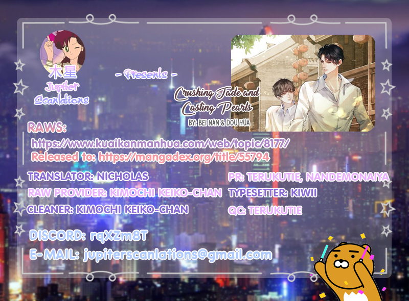 Crushing Jade and Casting Pearls Prologue 第3页