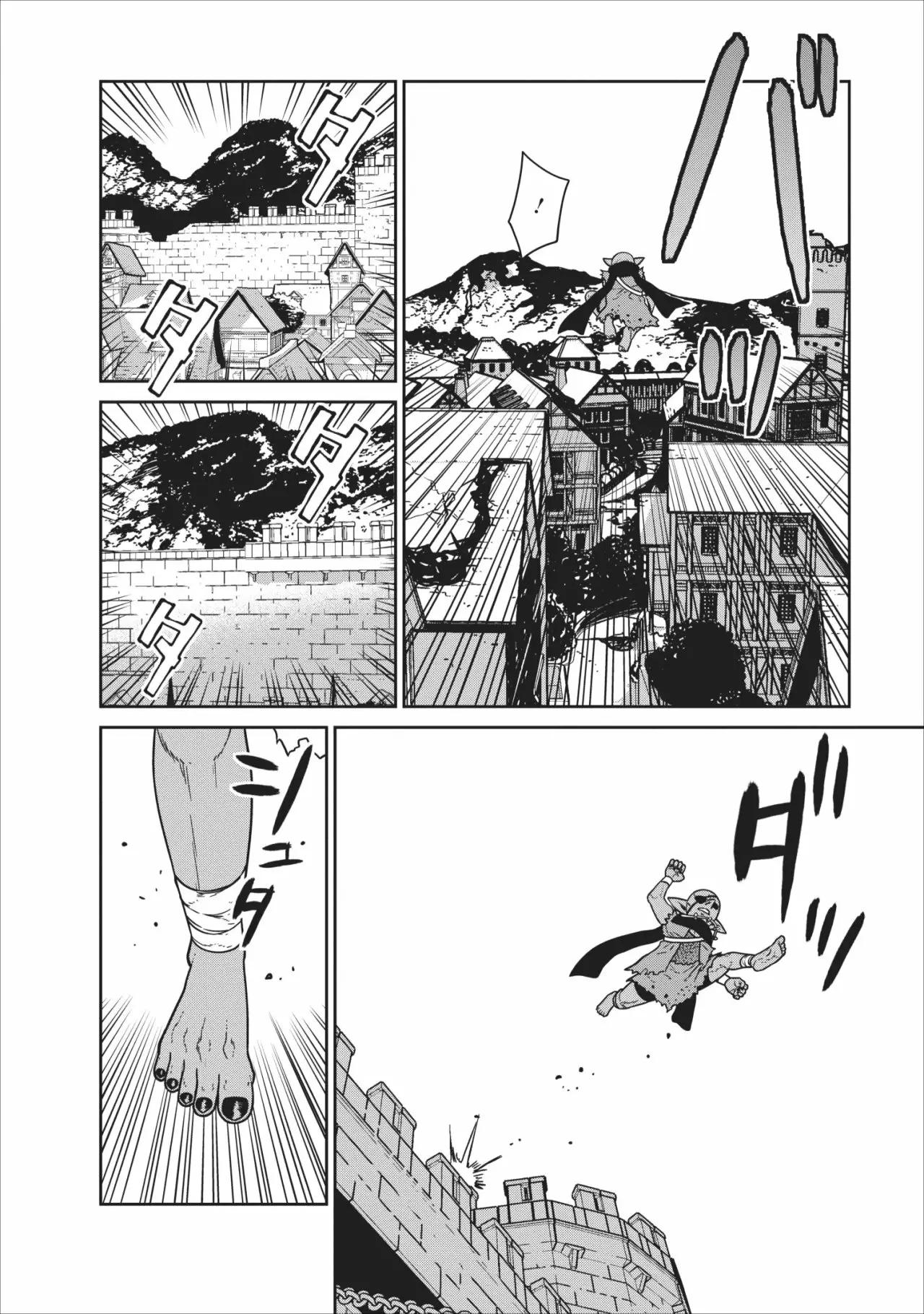 Maou Gun Saikyou no Majutsushi wa Ningen datta Vol. 2 Ch. 6 第16页