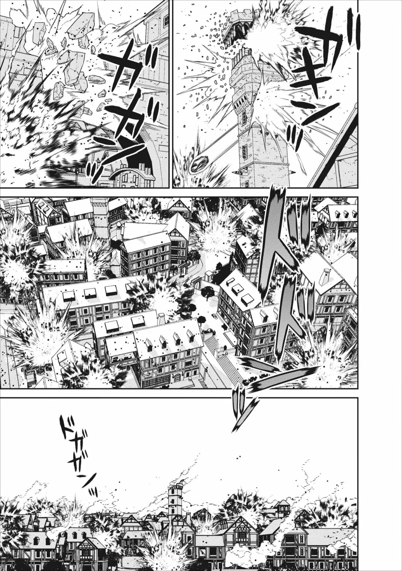 Maou Gun Saikyou no Majutsushi wa Ningen datta Vol. 2 Ch. 6 第5页