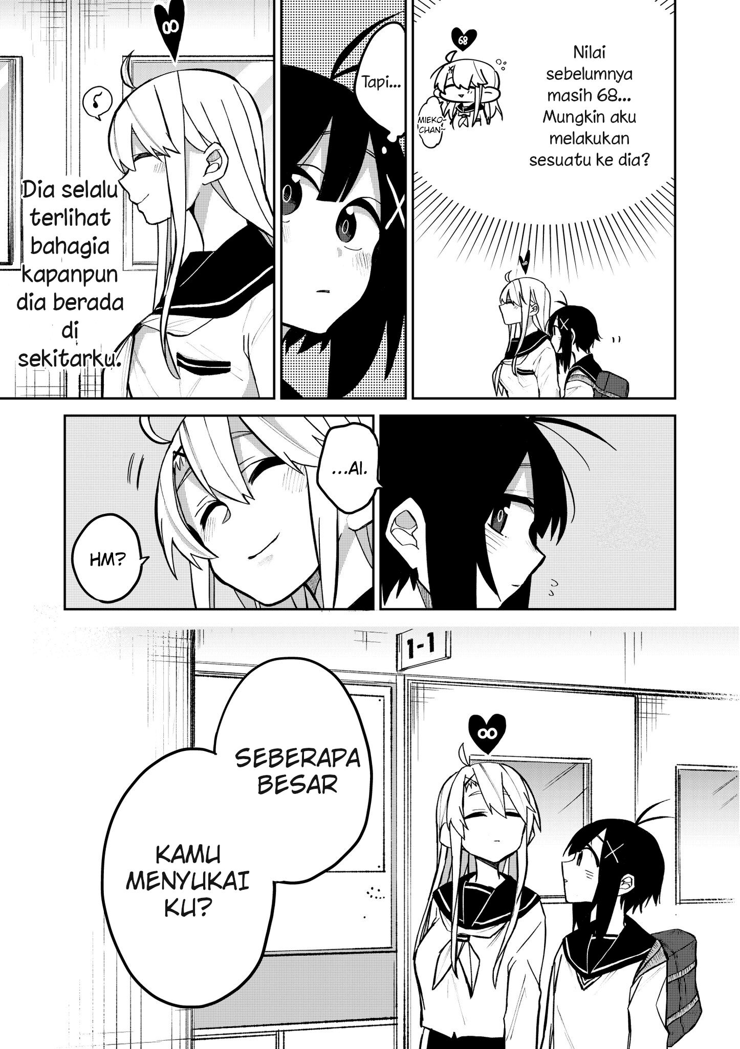 Infinity 第3页