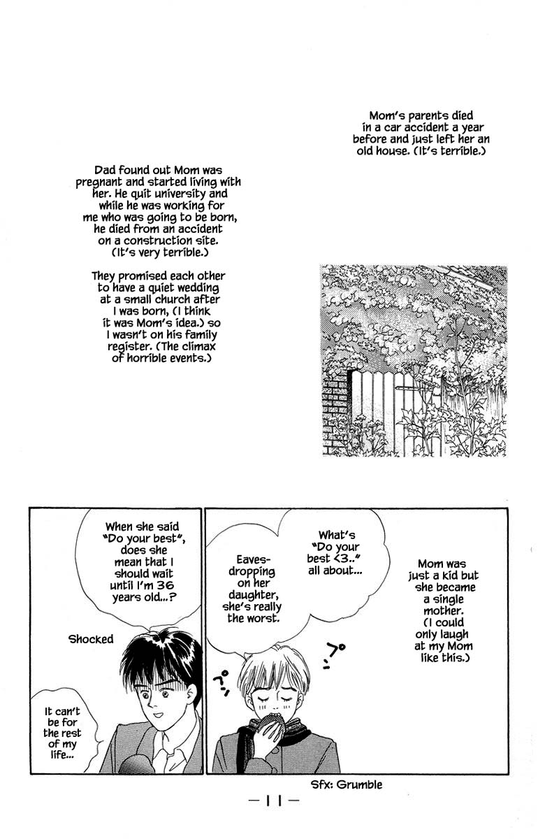 The World's Most Tender Music Vol. 1 Ch. 1.1 第14页