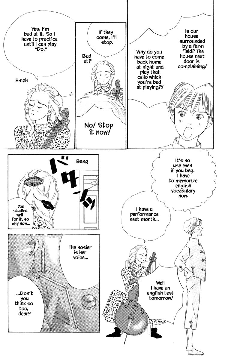 The World's Most Tender Music Vol. 1 Ch. 1.1 第20页