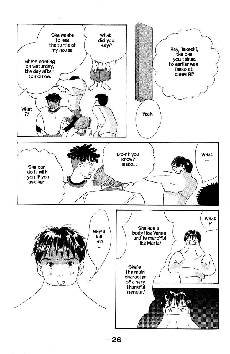The World's Most Tender Music Vol. 1 Ch. 1.1 第29页