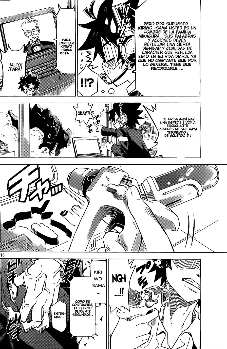 Kiriwo Terrible Monstruo Kairoi 第13页