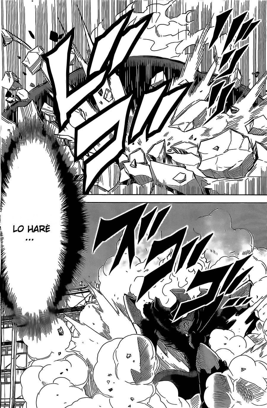 Kiriwo Terrible Monstruo Kairoi 第15页