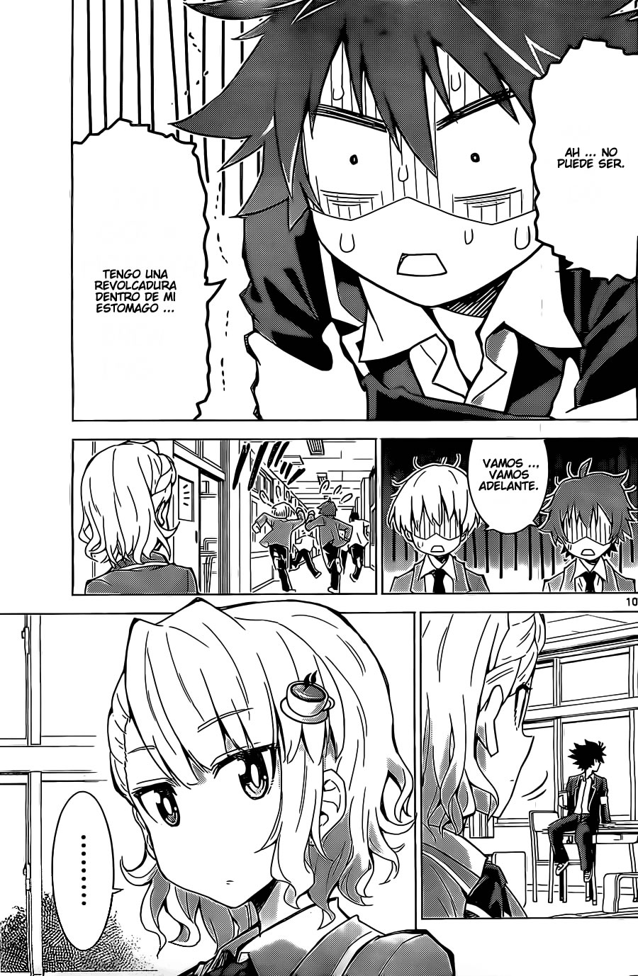 Kiriwo Terrible Monstruo Kairoi 第10页