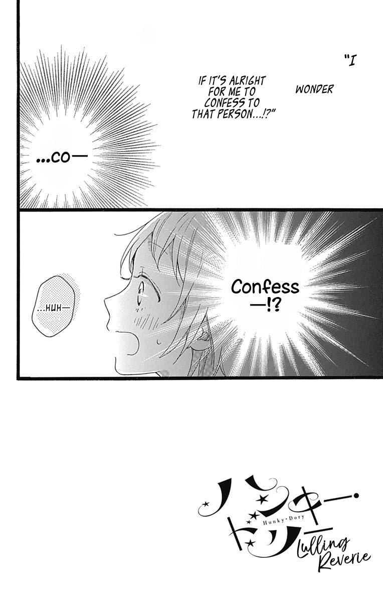 Hunky Dory Vol. 1 Ch. 2 第4页