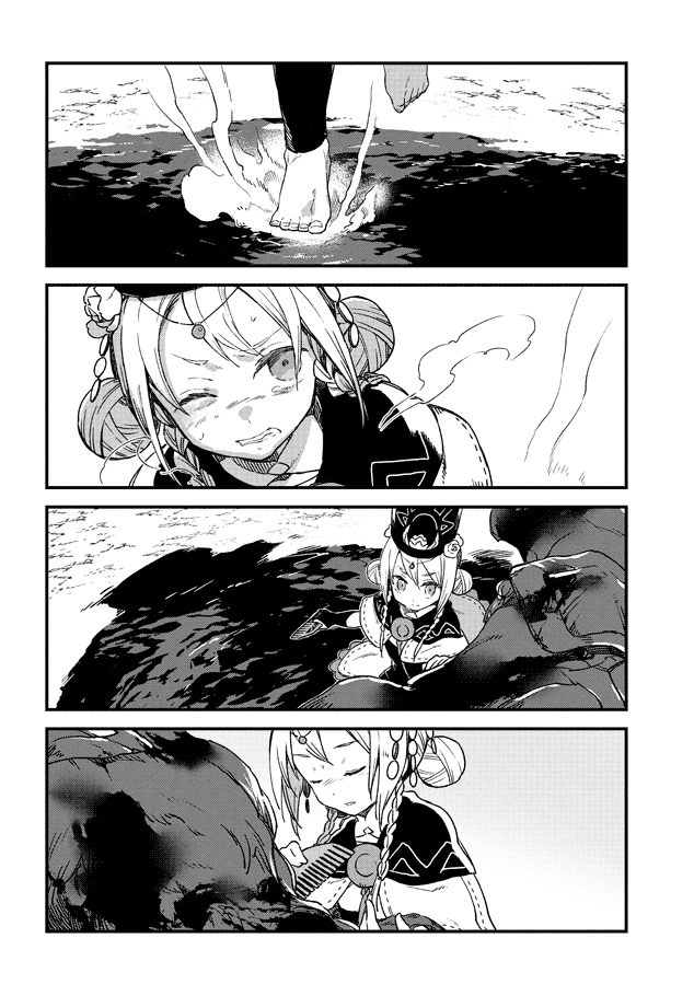 Soukon no Shoujo to Sourei no Tabi 灼耀的送儀師 第24页