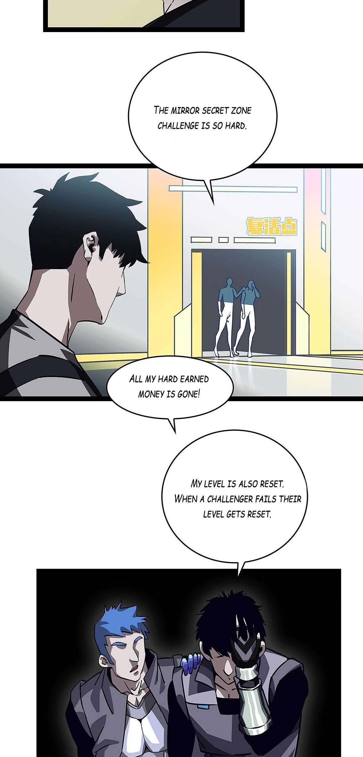 It All Starts with Playing Game Seriously Ch. 3 第12页