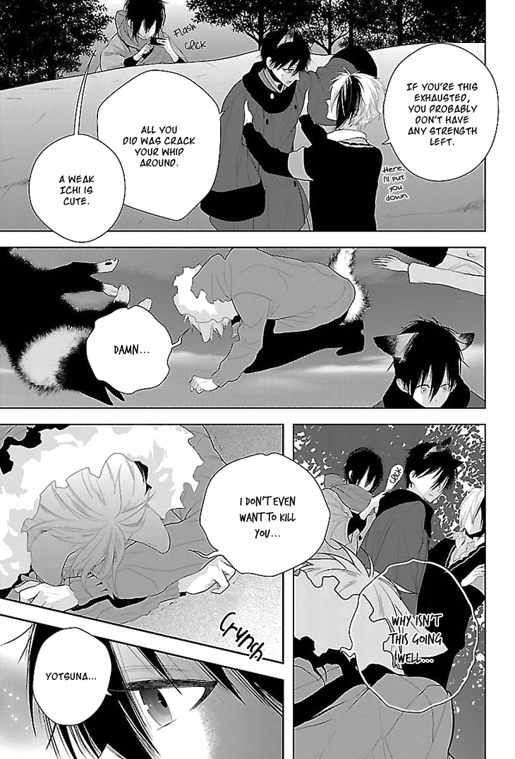 Daydream★Nightmare Vol. 1 Ch. 4 第22页