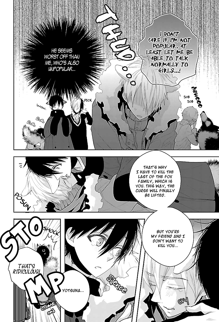 Daydream★Nightmare Vol. 1 Ch. 4 第25页