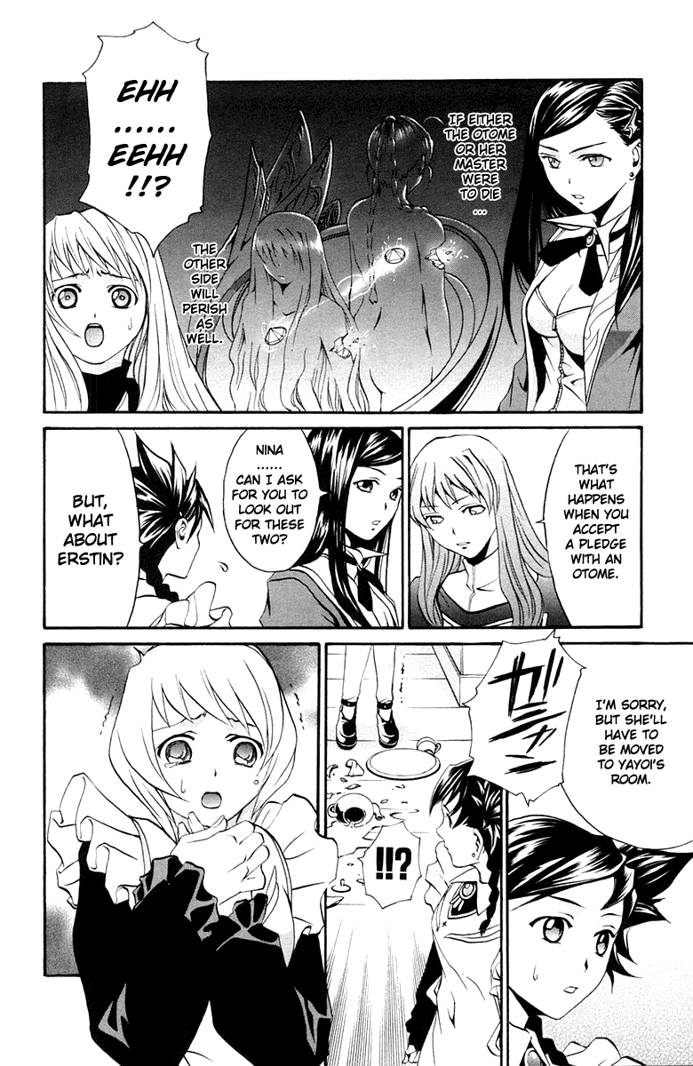 Mai-Otome Heaven and Hell 第13页