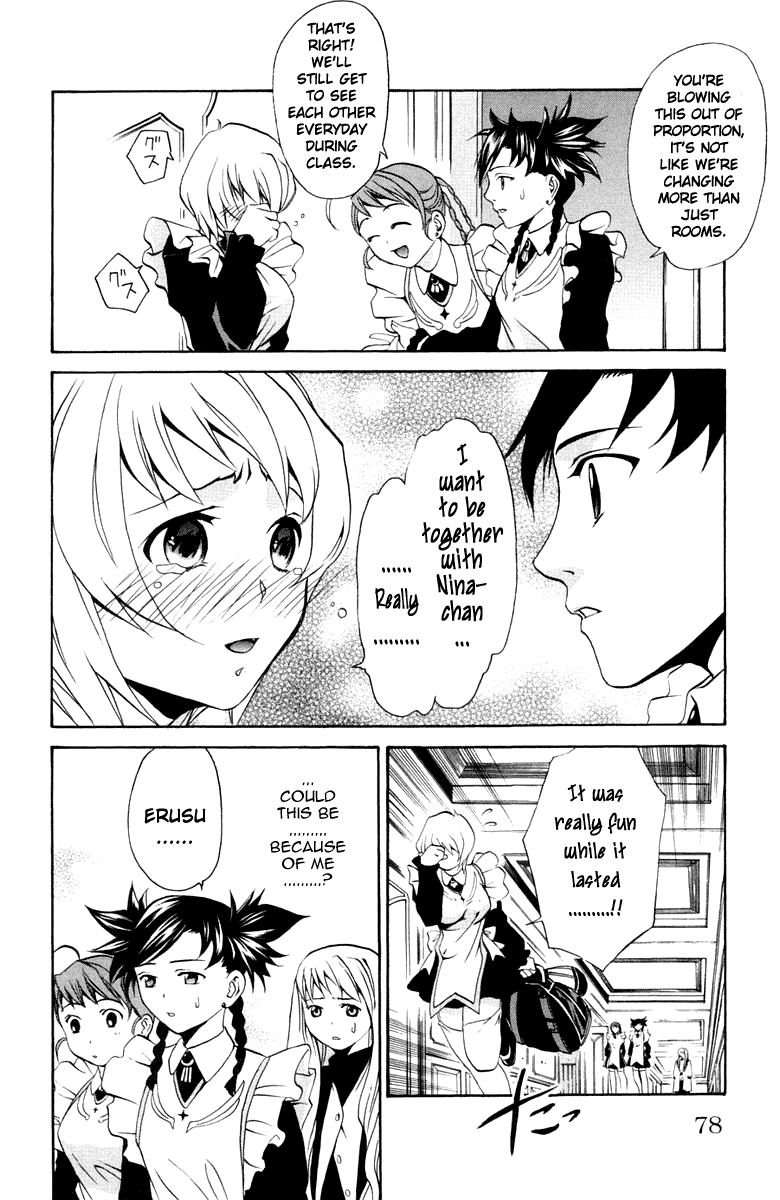Mai-Otome Heaven and Hell 第15页