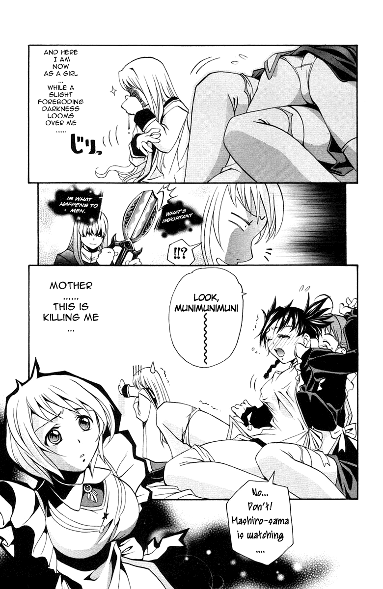 Mai-Otome Heaven and Hell 第18页