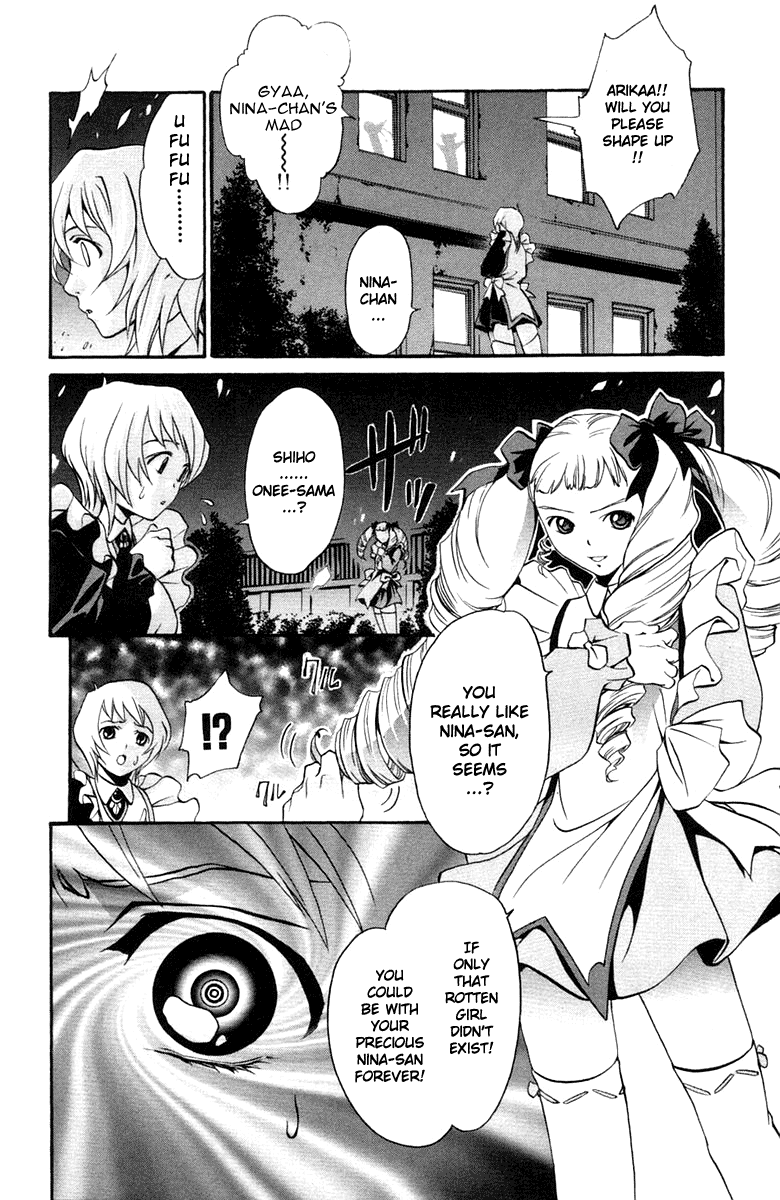 Mai-Otome Heaven and Hell 第19页