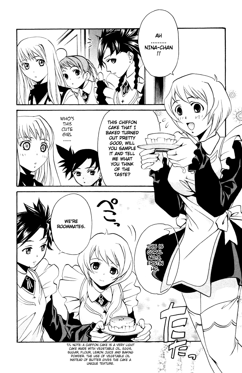 Mai-Otome Heaven and Hell 第3页