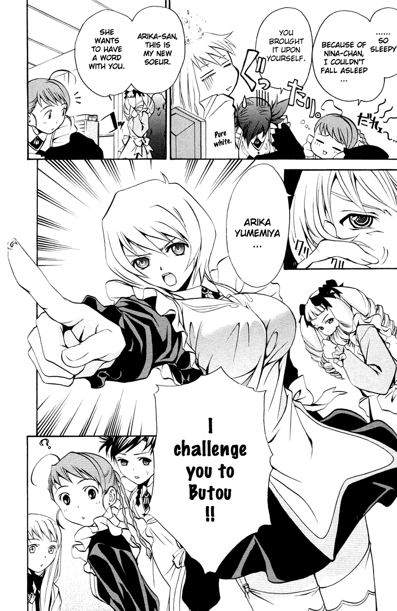 Mai-Otome Heaven and Hell 第21页