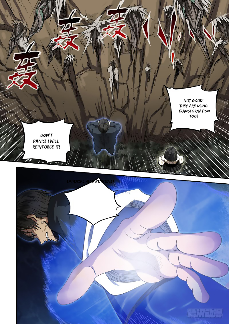 Imperial Nian Masters Ch. 4 第12页