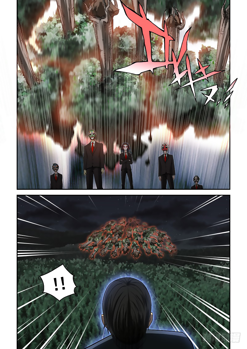 Imperial Nian Masters Ch. 4 第5页