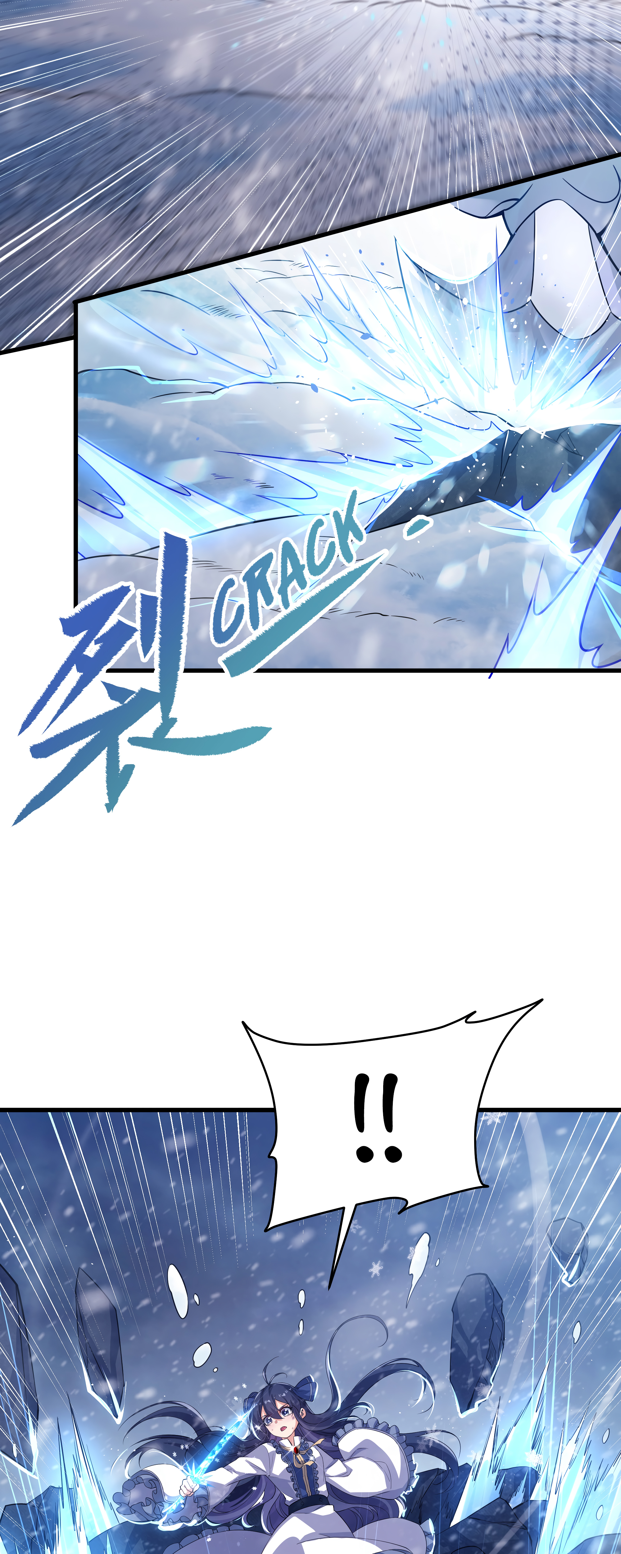Despite Coming From the Abyss, I Will Save Humanity Prologue 第23页