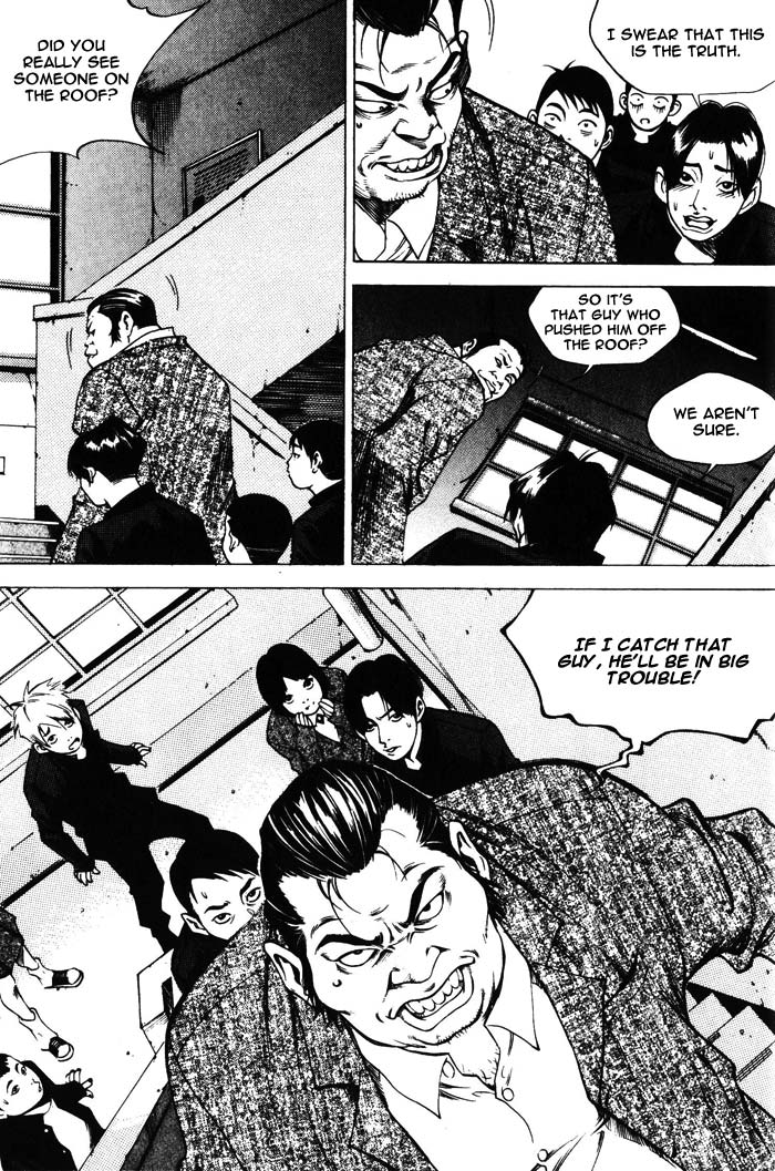 High School A Certain Min Soo 第6页