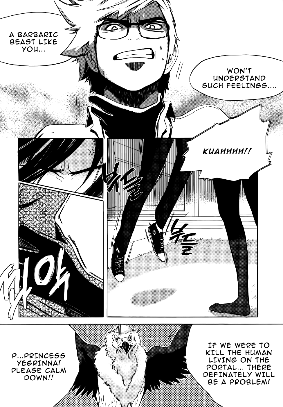 Carnivorous Princess Yegrinna Kneel Before Me, Woof!! 第25页