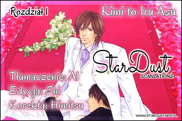 Kimi to Iru Asu 第1页