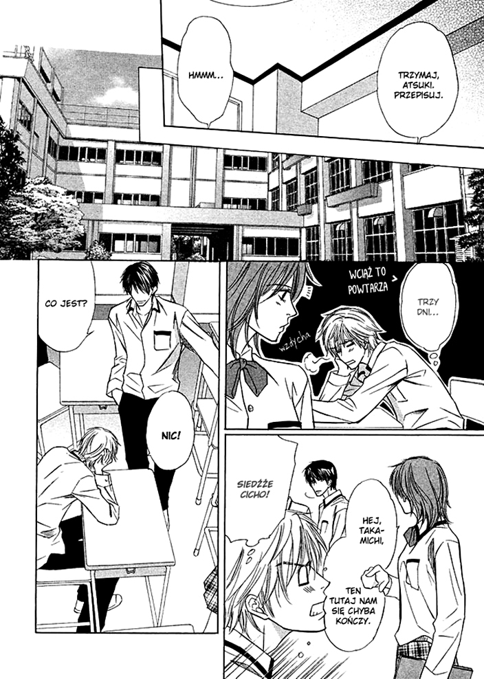 Kimi to Iru Asu 第7页