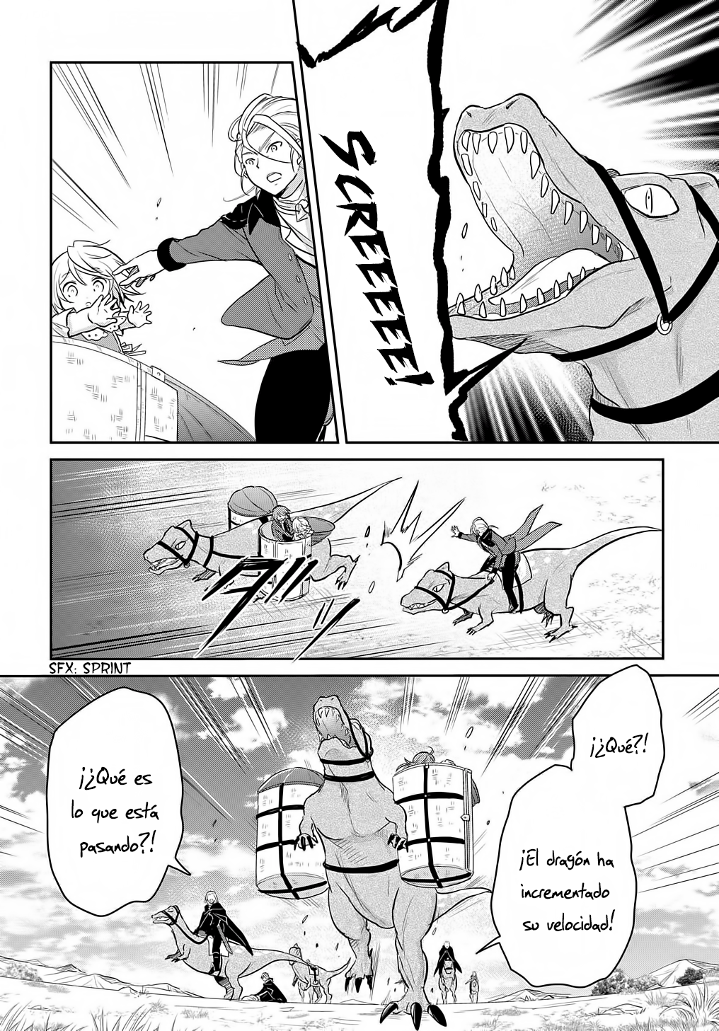 Tensei Youjo wa Akiramenai Vol. 1 Ch. 5 第6页